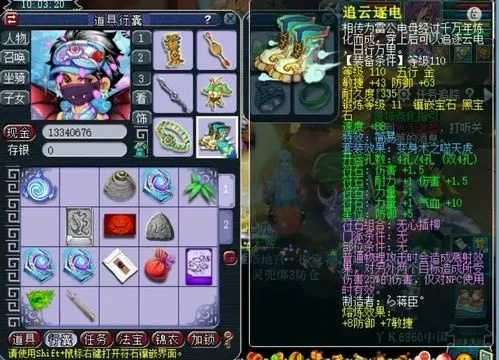 2025年梦幻西游珍宝阁手续费暴涨前,这5类装备必须立即清仓 2025年梦幻西游珍宝阁手续费暴涨前,这5类装备必须立即清仓