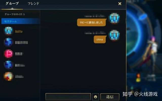 LOL日服延迟高到玩不了？2025年专线节点实测与日系玩家文化解码