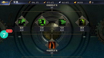 2025回合制手游零氪登顶全攻略，资源复利模型与动态阵容公式