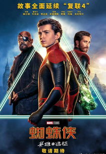 《蜘蛛侠2》领衔，PS+免费畅玩《怪物猎物》传奇续篇