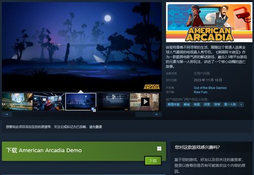 Steam新品节大揭秘！ZA/UM新作RPG2月23日免费试玩开启，体验新价值！