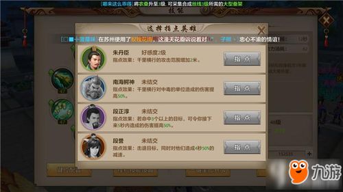 丐帮轻功飞不远?2025最新穿墙竞速与JJC保命全机制拆解 丐帮轻功飞不远?2025最新穿墙竞速与JJC保命全机制拆解