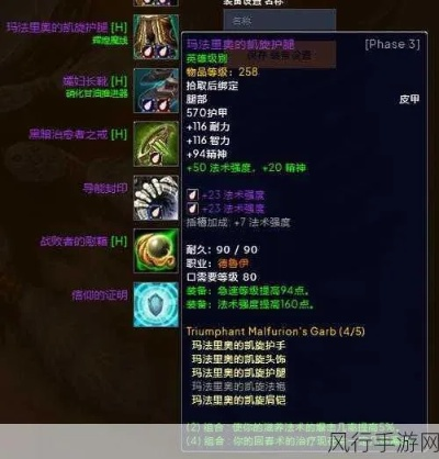 一、三种野心附魔卷轴的本质区别 一、三种野心附魔卷轴的本质区别