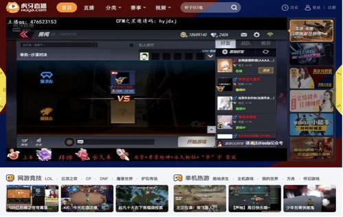 腾讯网页游戏2025下半场，停运潮下的3大隐藏机会与实战突围方案