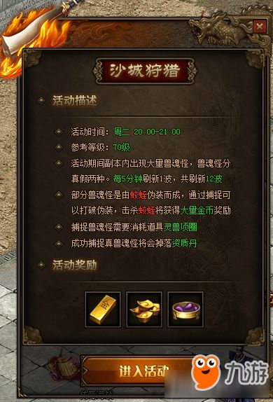 《命运双龙》猎物新篇章,10分钟预告揭秘狩猎传奇新价值 《命运双龙》猎物新篇章,10分钟预告揭秘狩猎传奇新价值