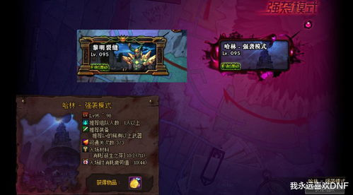 从DND到魂系，魔界类型演化史与独立游戏创作实战指南