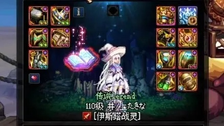 DNF风法师2025幽暗岛版本,因果毁灭模式秒怪加点与T0装备全解析 DNF风法师2025幽暗岛版本,因果毁灭模式秒怪加点与T0装备全解析