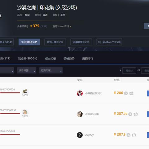 Steam学习版闪退崩溃？破解单机游戏下载全链路避坑档案