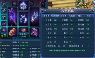 2025年末倩女幽魂OL平民玩家30天战力破20W实战路线图