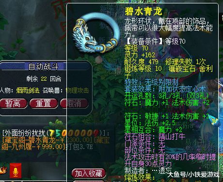 奴役，奥德赛西游2026年复活传闻真相，隐藏结局、白金攻略与虚幻3技术修复全解析