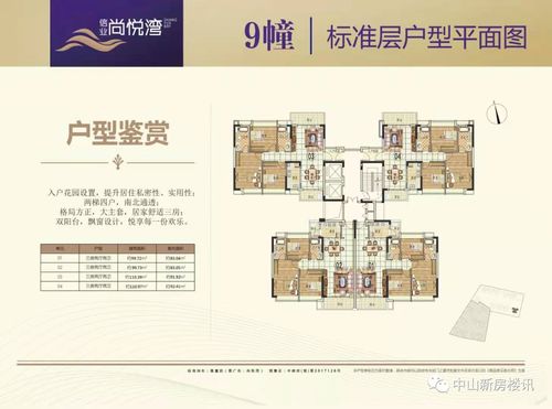 2025年SHENMIYA类型游戏爆火内幕,3大核心机制与7个通关秘诀全解析 2025年SHENMIYA类型游戏爆火内幕,3大核心机制与7个通关秘诀全解析