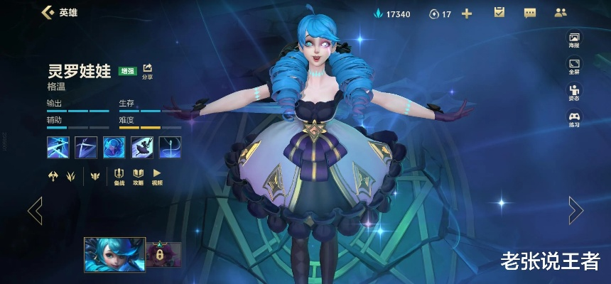 战利品之歌隐藏机制全解,2025格温BGM触发条件与客户端设置指南 战利品之歌隐藏机制全解,2025格温BGM触发条件与客户端设置指南