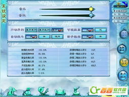 仙剑奇侠传四绝版全要素通关手册，2025最新完美收集+系统机制深度拆解