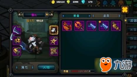 红衣教声望3天崇拜的野路子，战阶装备兑换优先级与隐藏任务链实测