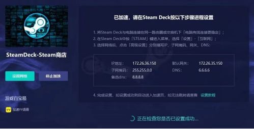 AI热潮助推Steam Deck销量飙升，外媒解析：投机者抢购成风