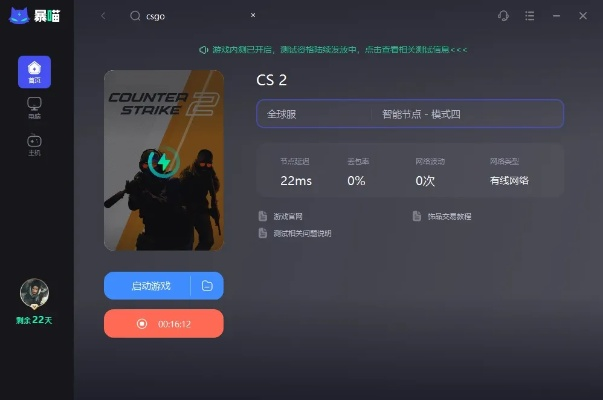 CS1.5硬盘中文版联机失败？2025年Win11完美运行+机器人补丁全解析