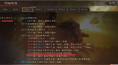 三国题材网游终极攻略，零氪开荒/配将体系/资源运营三维决胜