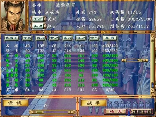 三国群英传OL,为什么90%新手在50级前弃坑?2025年最新生存指南 三国群英传OL,为什么90%新手在50级前弃坑?2025年最新生存指南