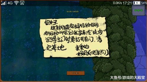 植物大战僵尸2修改总被封?2025年最新免检测改法深度解析 植物大战僵尸2修改总被封?2025年最新免检测改法深度解析