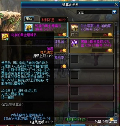 DNF土豪装备2025全攻略，版本答案、改造陷阱与隐藏福利深度拆解