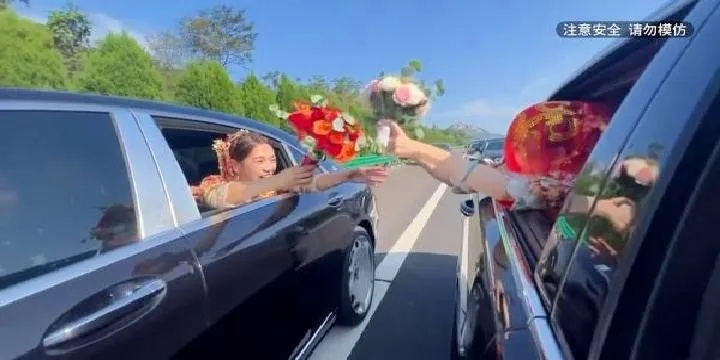 全网热议！高速婚车引关注，祝福新婚快乐成潮流