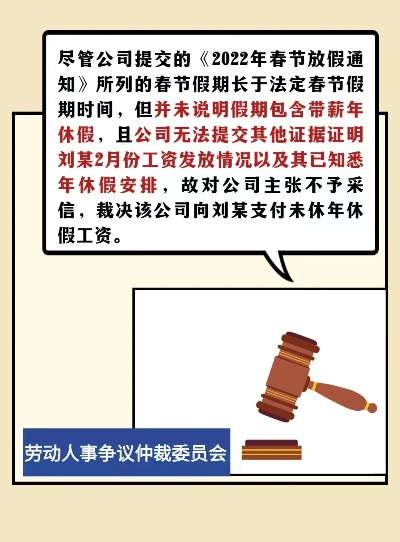 奇瑞员工春节请假困境：外省限1天，本省禁请揭秘新出路