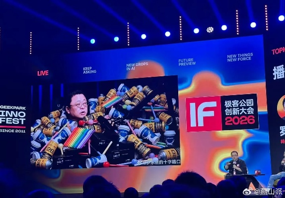 字节视频AI引爆热议！罗永浩：导演一肩挑，电影新纪元