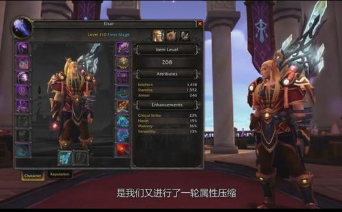 末日的回响3.0前夕版本为何被老玩家封神?2025怀旧服数据揭示真相 末日的回响3.0前夕版本为何被老玩家封神?2025怀旧服数据揭示真相