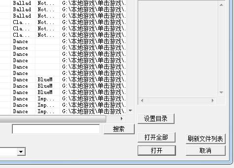 2025劲乐团单机版歌曲下载终极指南，从OJM包到自制谱的完整解决方案