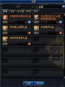 DNF地狱三头犬机制破解，2025安徒恩熔岩虫三保一速通与单刷秘籍