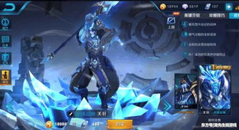 KPL三周年限定皮肤绝版危机,2025返场规则与黑市价格博弈 KPL三周年限定皮肤绝版危机,2025返场规则与黑市价格博弈