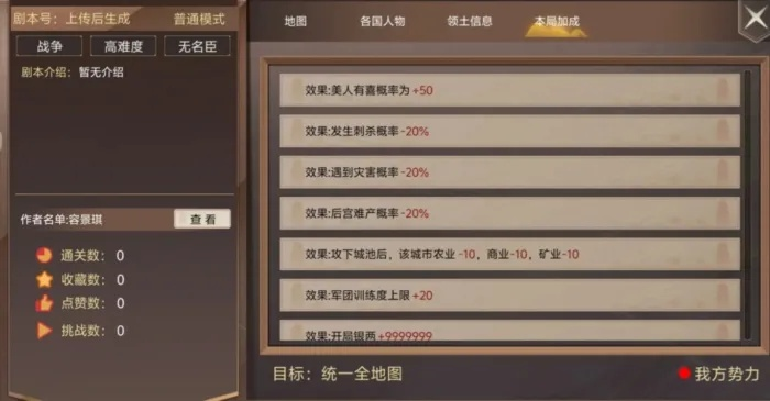 2025年还在玩皇帝成长计划2？这些隐藏更深的宫廷模拟神作让老玩家连夜卸载原游戏