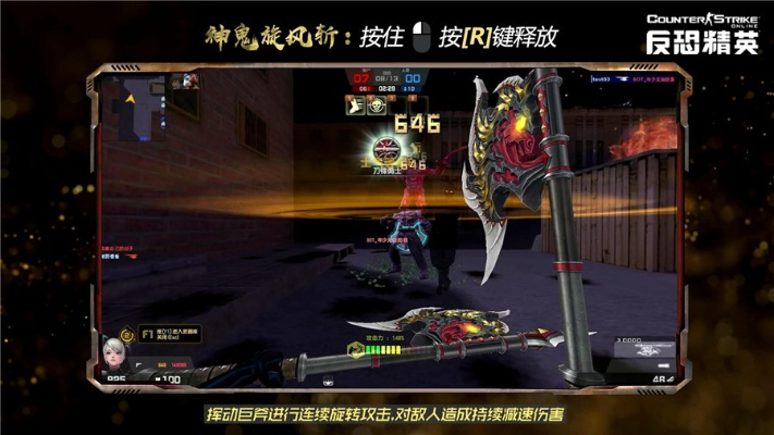 米迦勒之翼到底值不值？CSOL传奇武器深度评测与三阶觉醒技巧