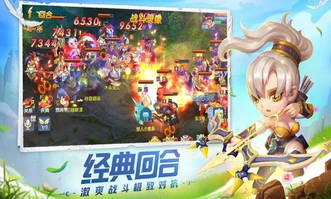 一、Q版回合制网游的三大隐形分类与匹配策略