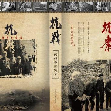 《浴血台儿庄》9分钟实机震撼首曝，国产抗战新篇章再掀热潮