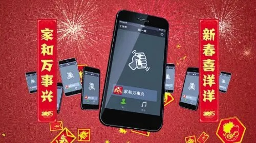 百亿红包狂欢来袭!微信支付春节摇一摇惊喜不断 百亿红包狂欢来袭!微信支付春节摇一摇惊喜不断