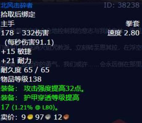 魔兽世界PTR下载终极指南，从资格申请到客户端安装的避坑全案