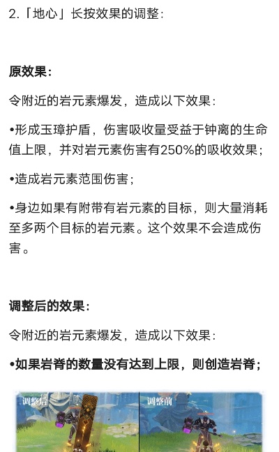 原神1.1版本2025年复盘,公子钟离培养、声望速刷与浓缩树脂使用全解析 原神1.1版本2025年复盘,公子钟离培养、声望速刷与浓缩树脂使用全解析