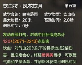 法术打击类型终极指南,伤害最大化与配队黑话全解 法术打击类型终极指南,伤害最大化与配队黑话全解