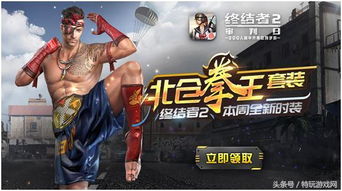 2026年3D游戏荒终结者，这7款颠覆性开放世界神作实测+优化秘籍