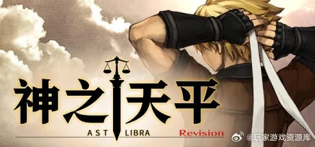 《神之天平》惊跌60元，《黑魂重制版》半价返场，性价比新巅峰！