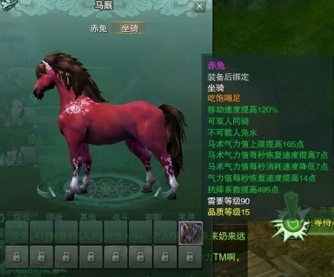 剑网3马匹系统深度解码，从平民代步到氪金收藏的完整决策链