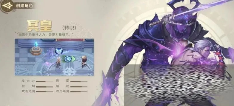 冥皇颠覆终极通关秘籍，2025新版阵容颠覆性打法全解析