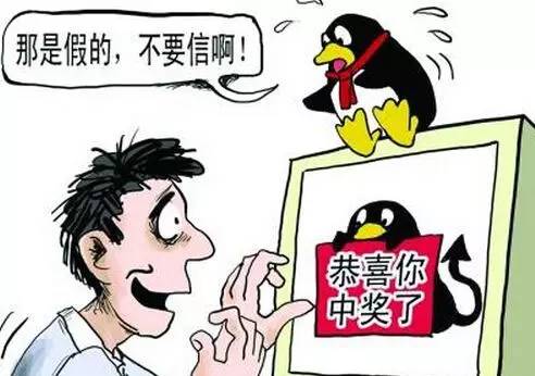 警惕！7-zip.com非官方真面目曝光，揭秘“僵尸”陷阱风险！