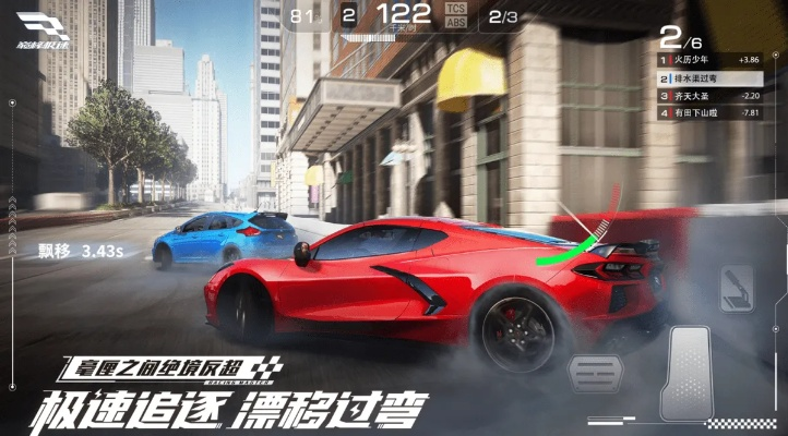 速度巅峰，5090赋能，现实游戏界限模糊新体验