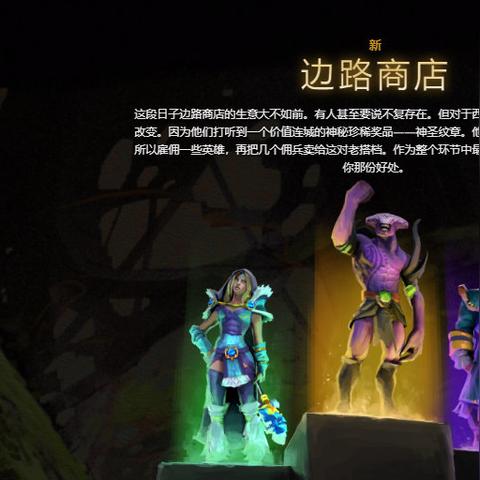 别打匹配了！2025年Dota2 RPG生存指南，从入门到精通