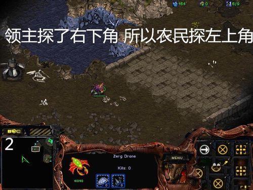 2026年星际争霸2国服冲分密码，从青铜到宗师的环境适配与运营革命