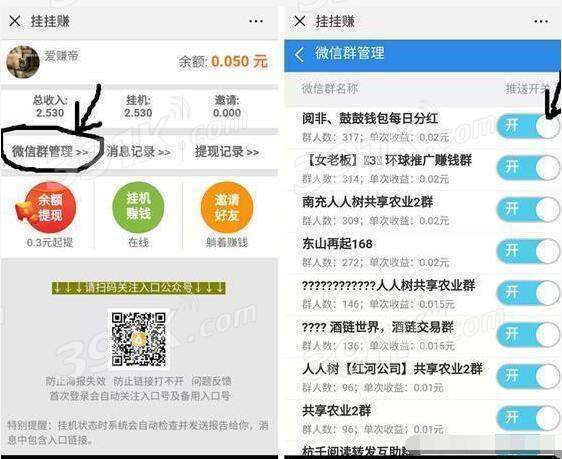2025传世私服挂机外挂深度拆解，实测5类工具防封号指南
