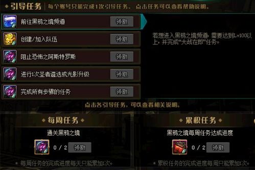 斗战神Bug频发？2025年技能副本闪退终极修复指南