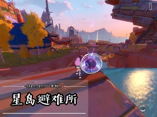晨星岛全探索攻略，3个隐藏任务+7个神瞳位置图解2025最新